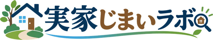 実家じまいラボ